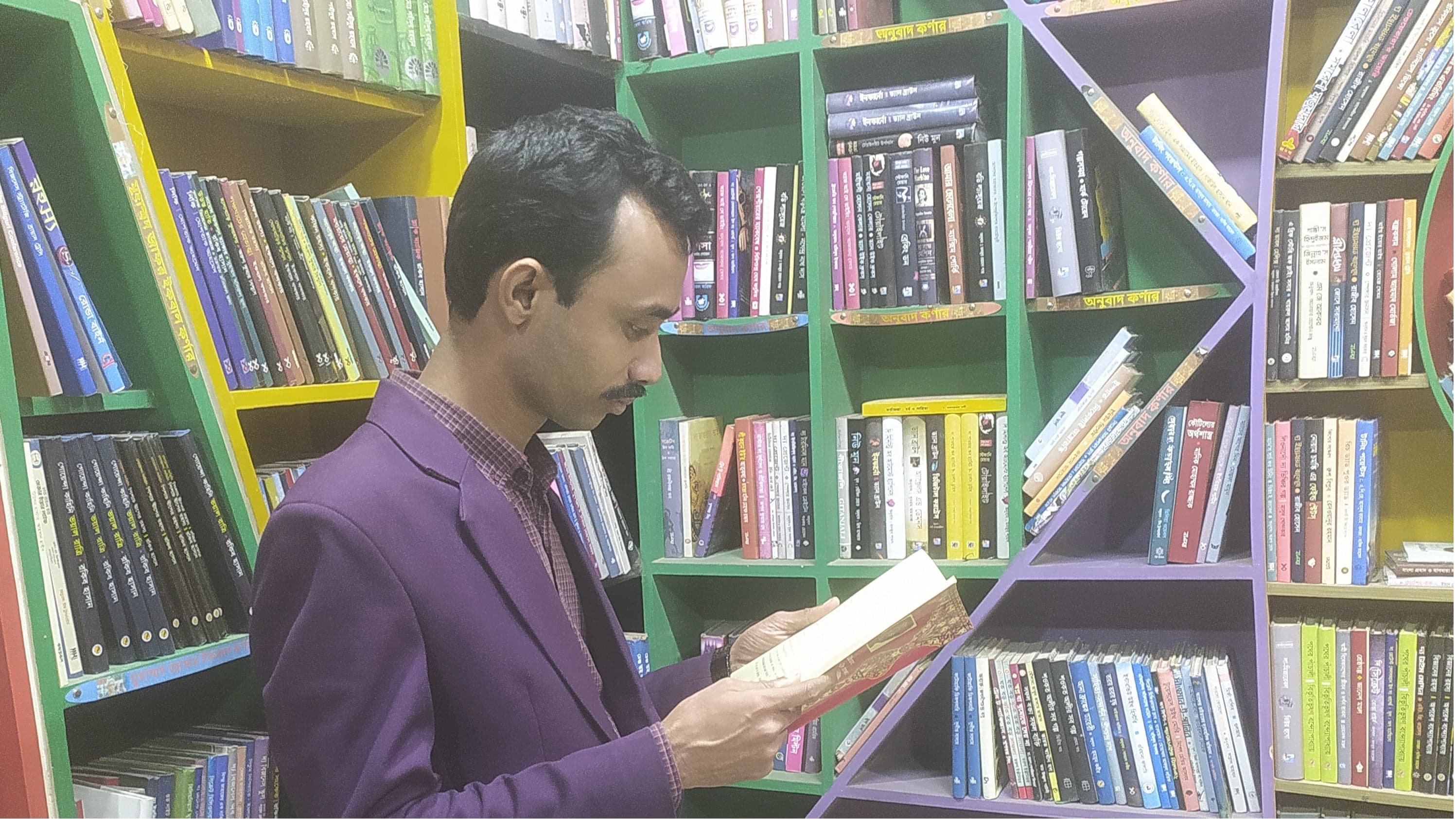 Books That Shaped My Reading Journey